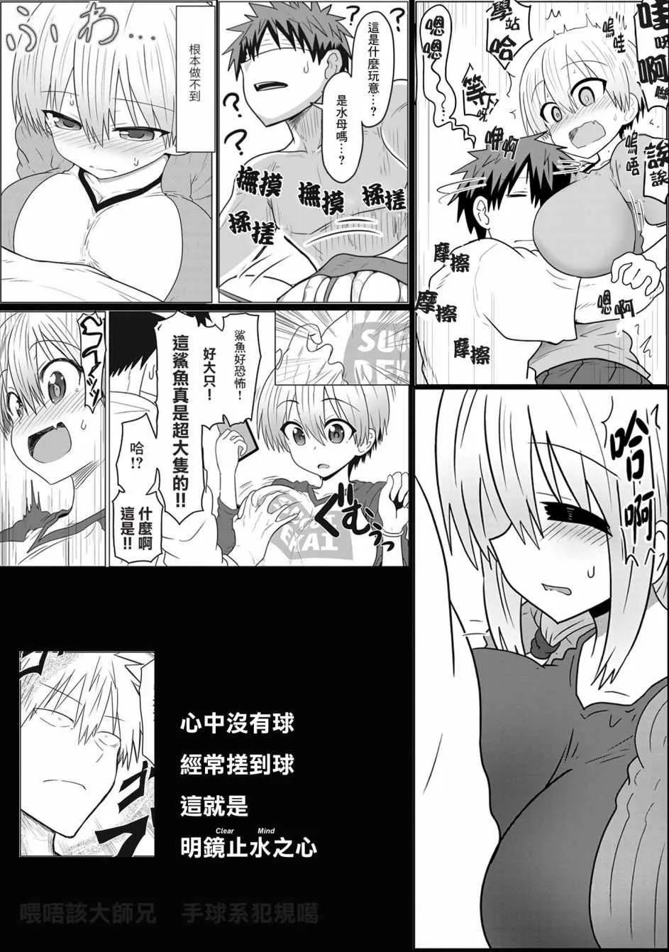 第39话 第15页