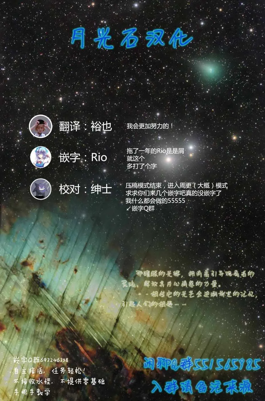 第11话 第10页