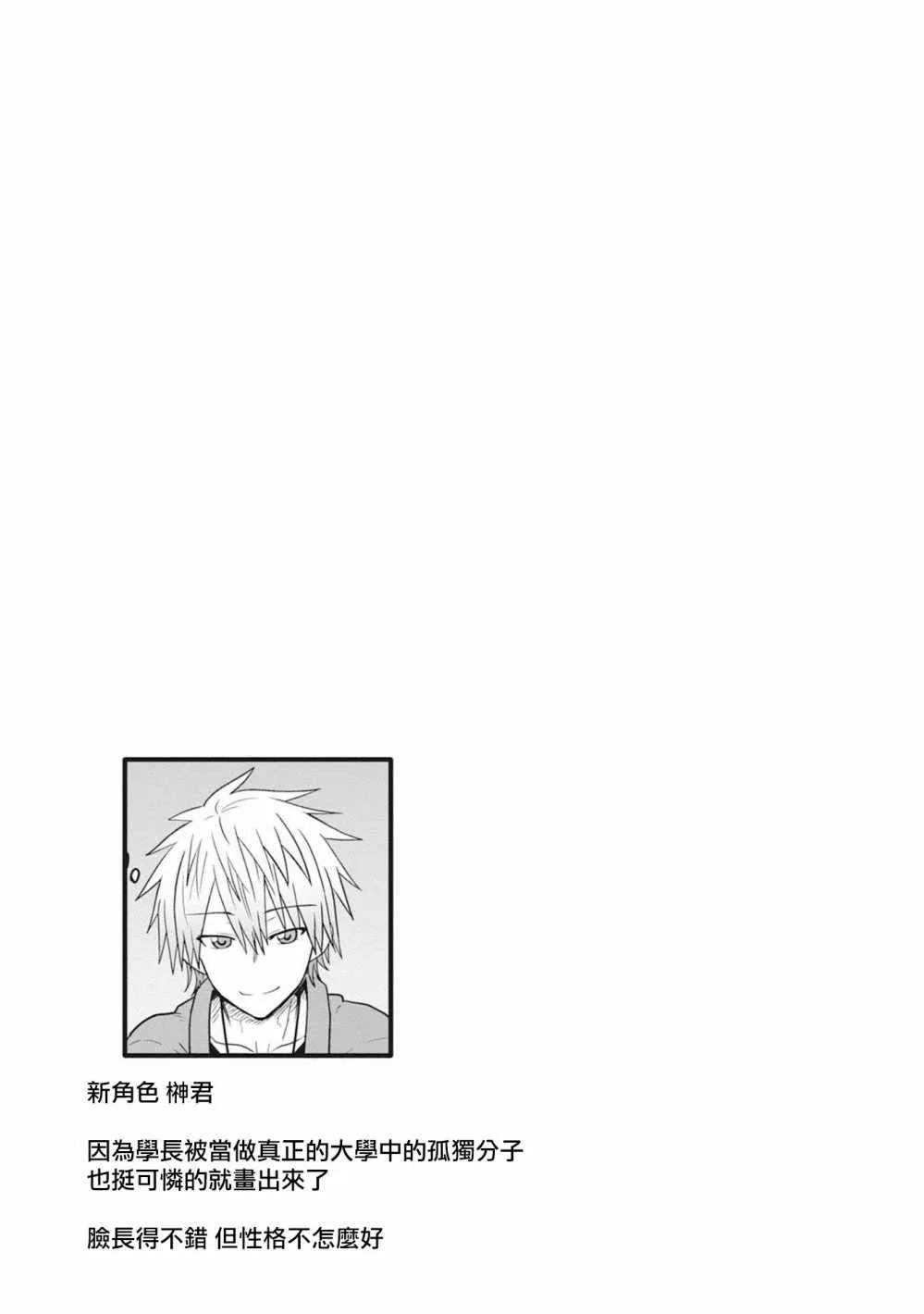 第15话 第10页