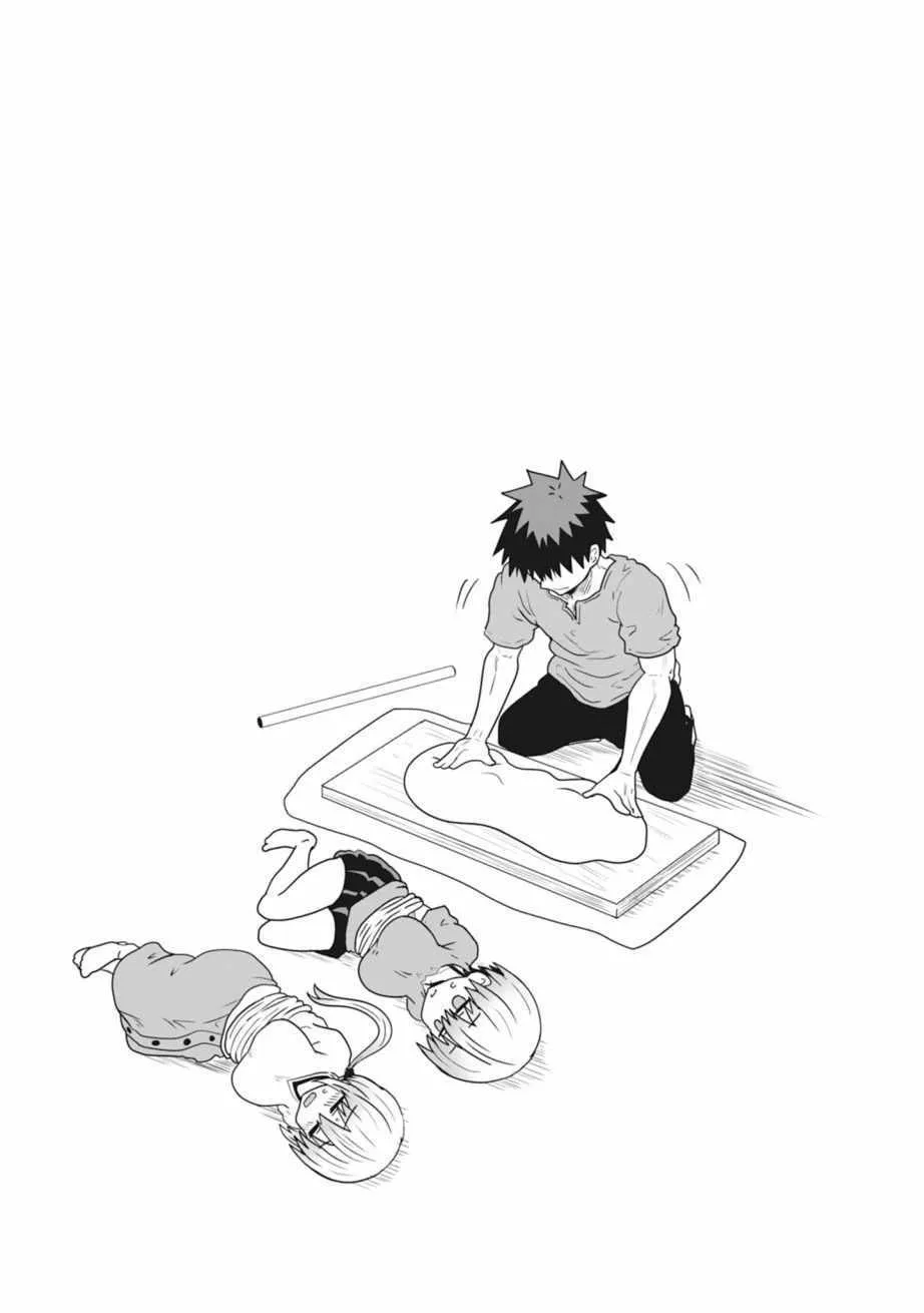 第31话 第13页