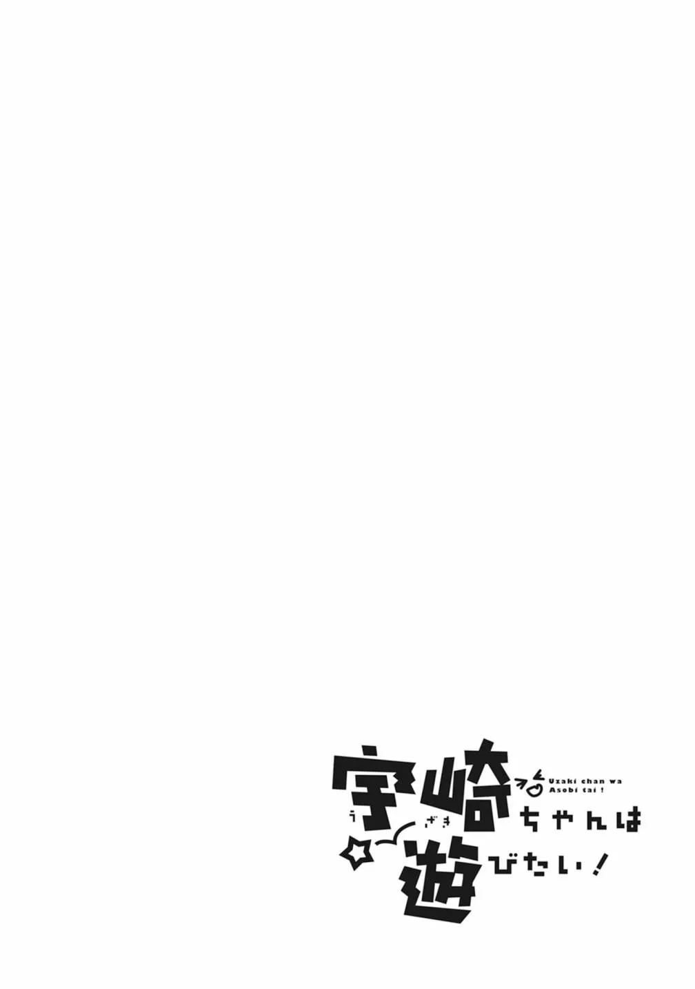 第32话 第14页