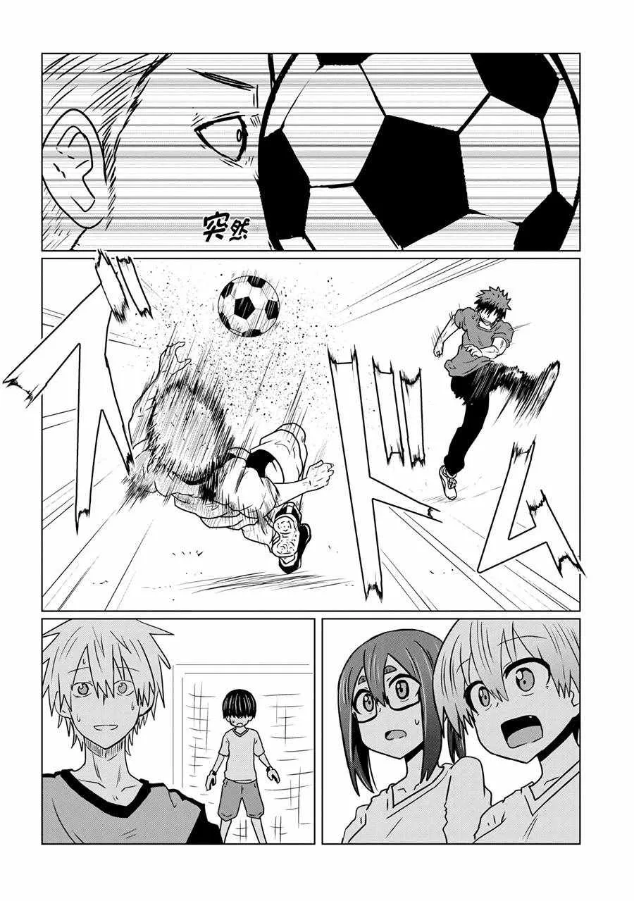第36话 第12页