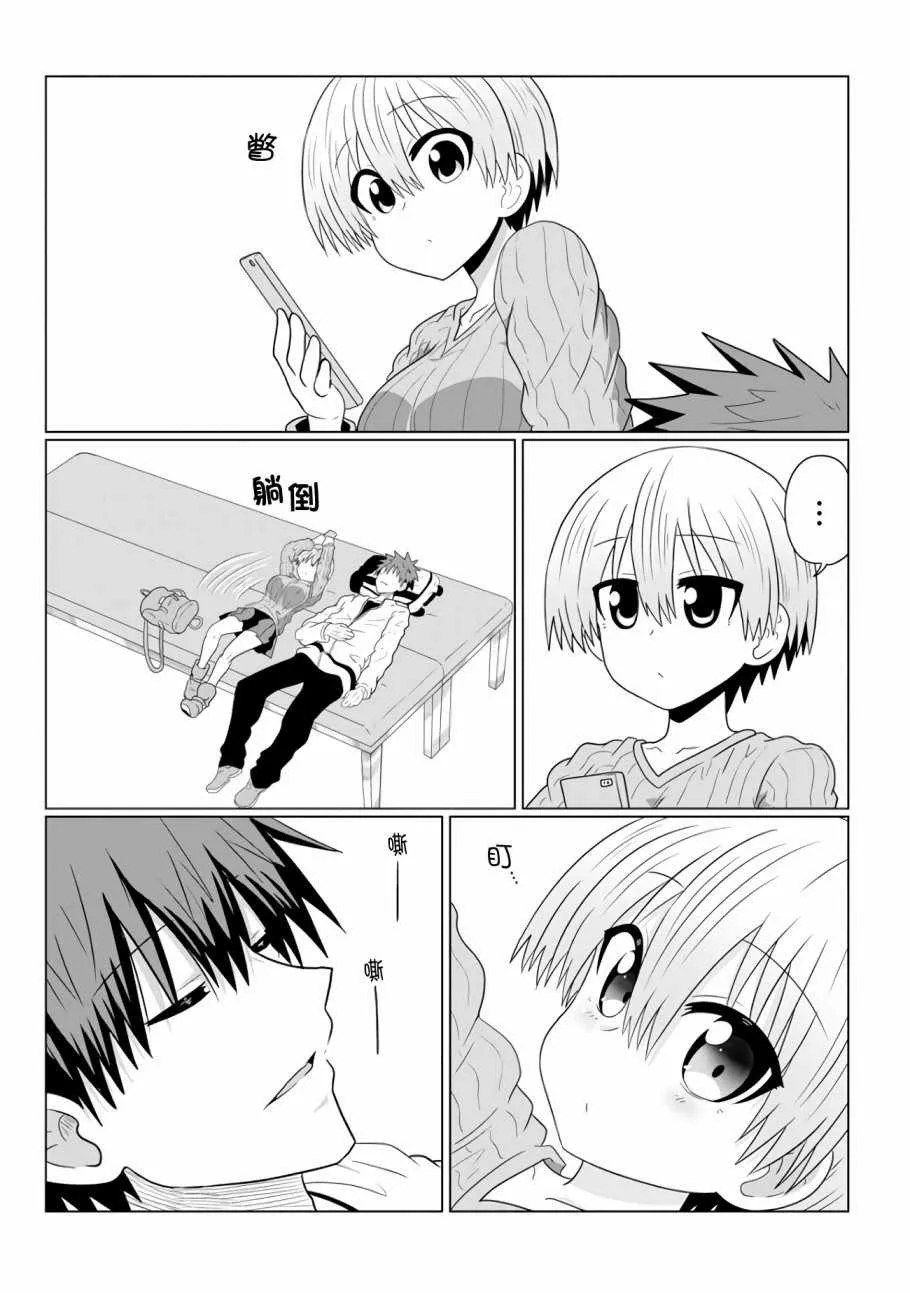第38话 第10页