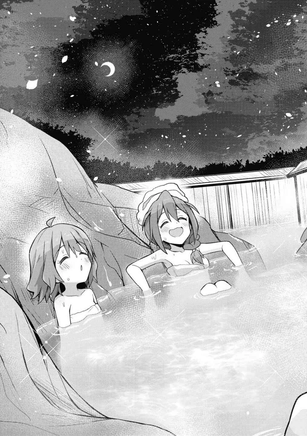 16话 第19页