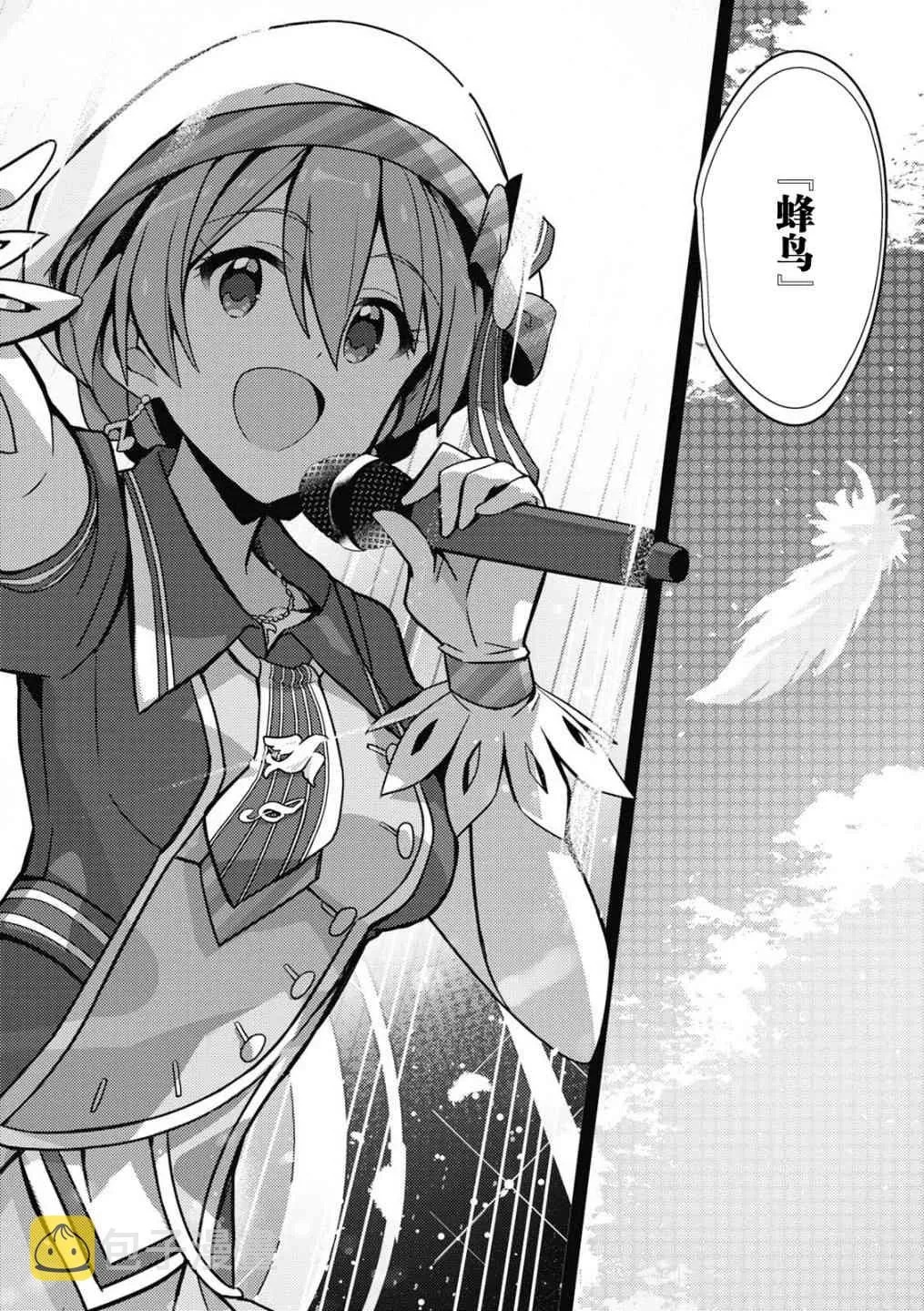 16话 第26页