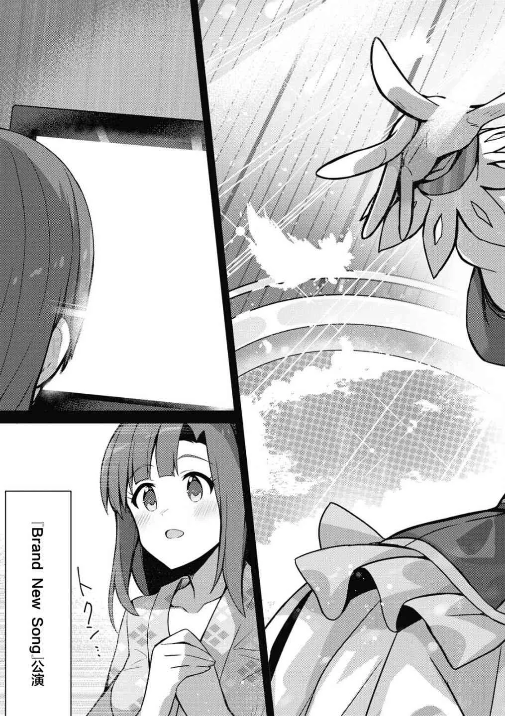 16话 第27页