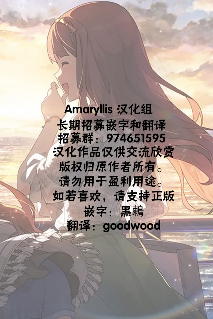 第二卷附赠 第10页