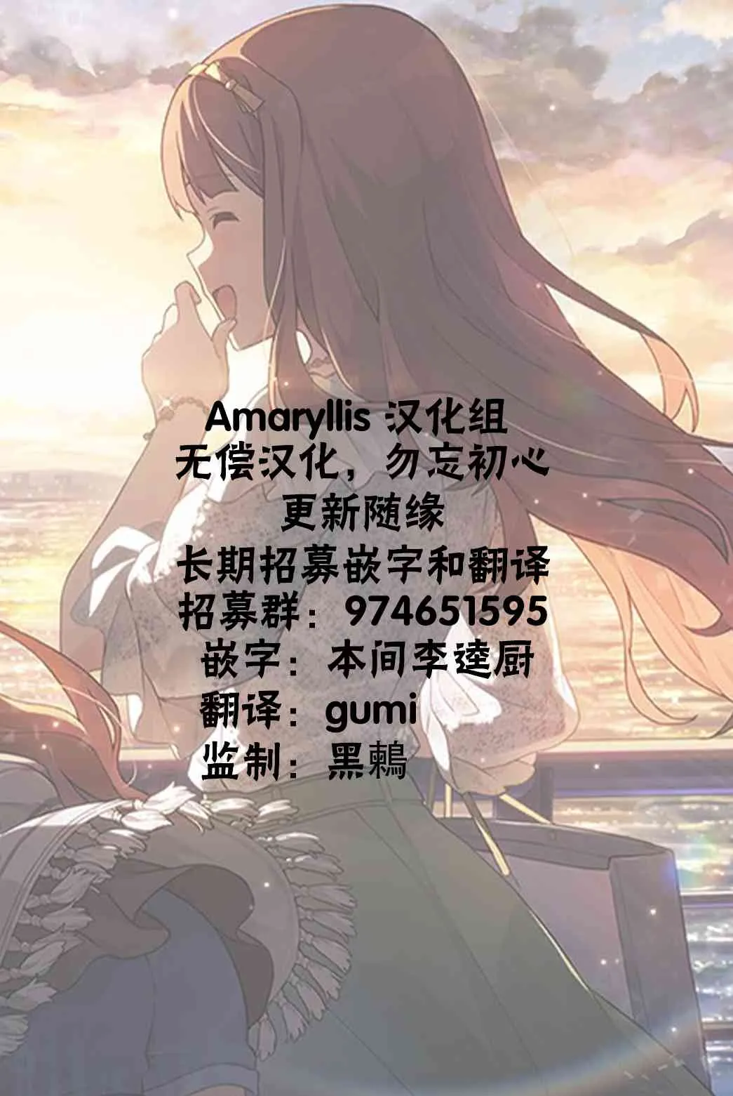 15.5话 第11页