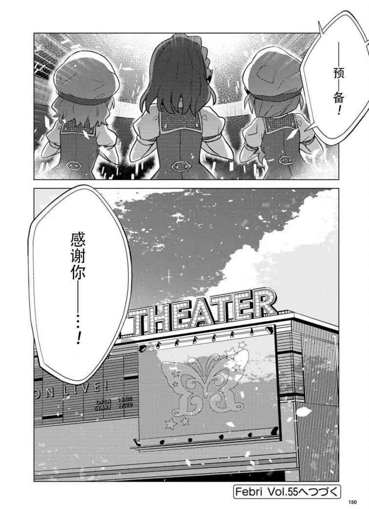 11话 第29页