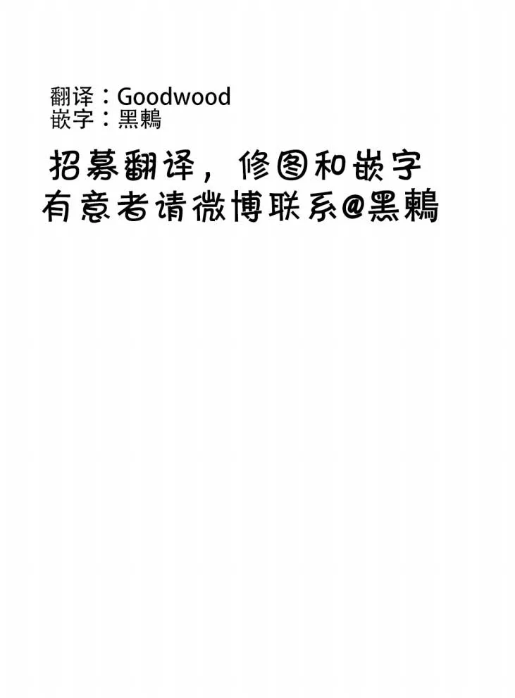 11话 第31页