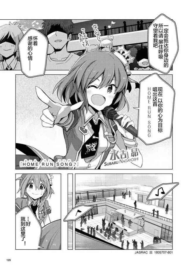 6话 第1页