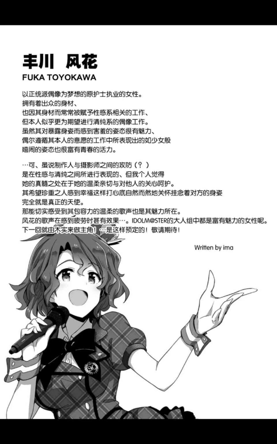 5话 第31页