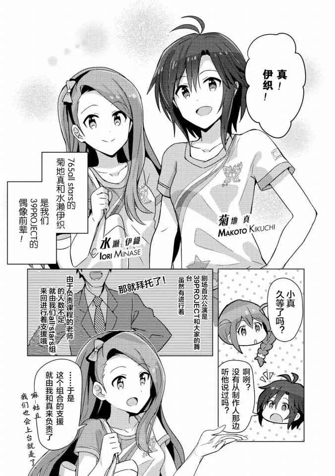2话 第5页