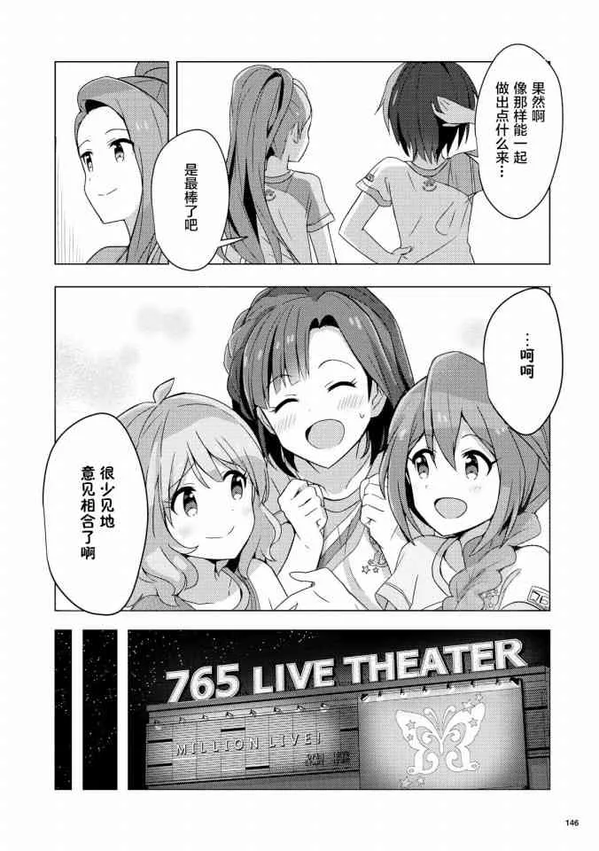 2话 第22页