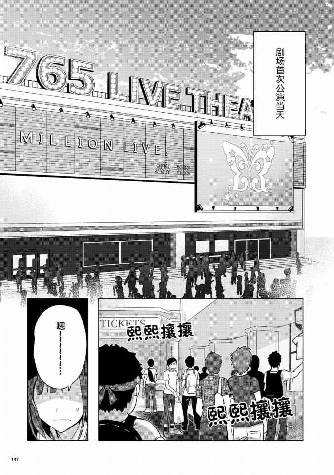 2话 第23页