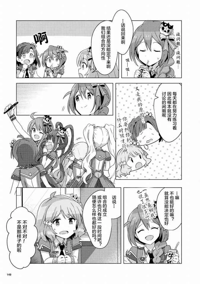 2话 第25页