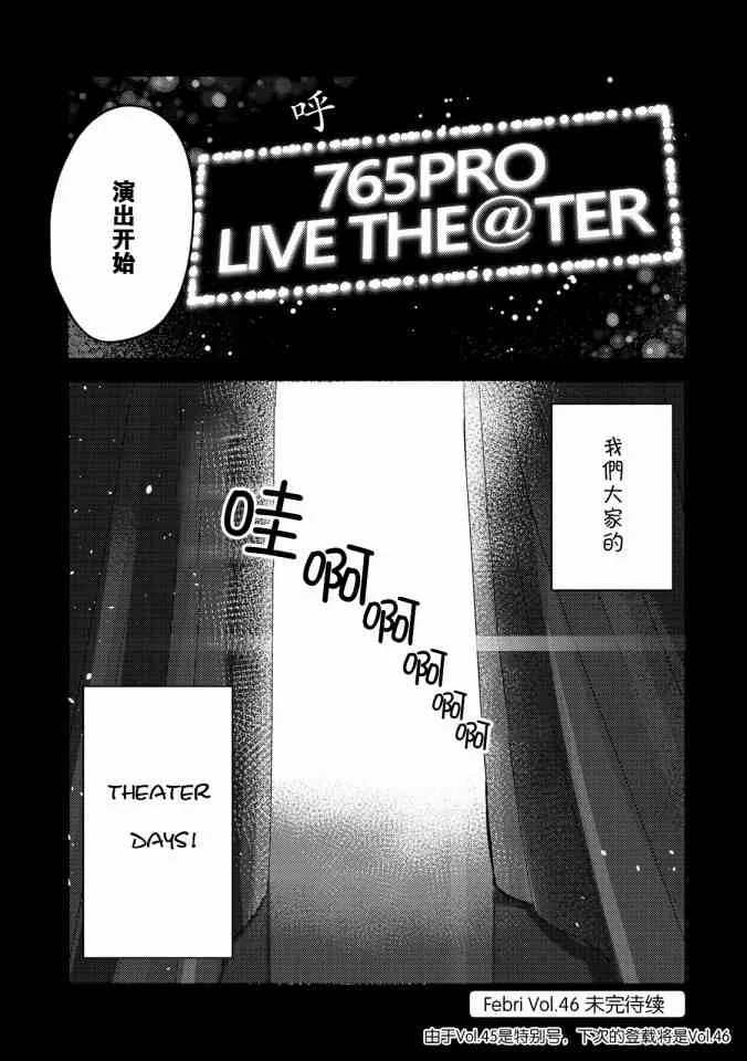 2话 第30页