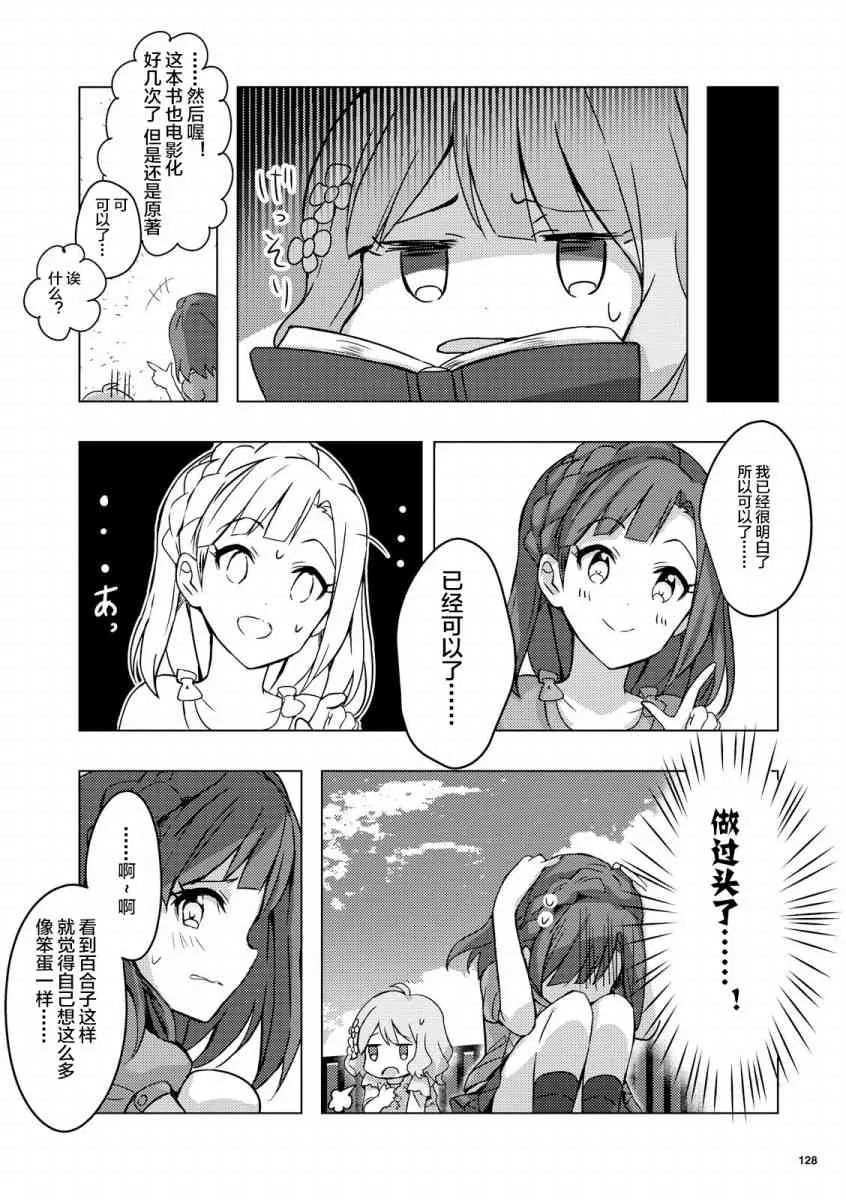 1话 第7页