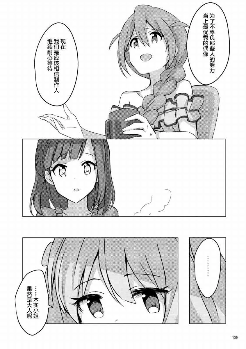 1话 第15页