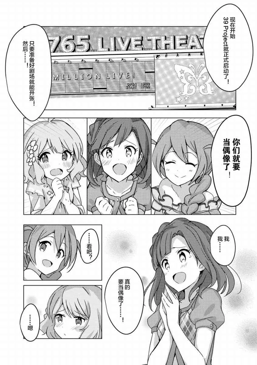 1话 第25页