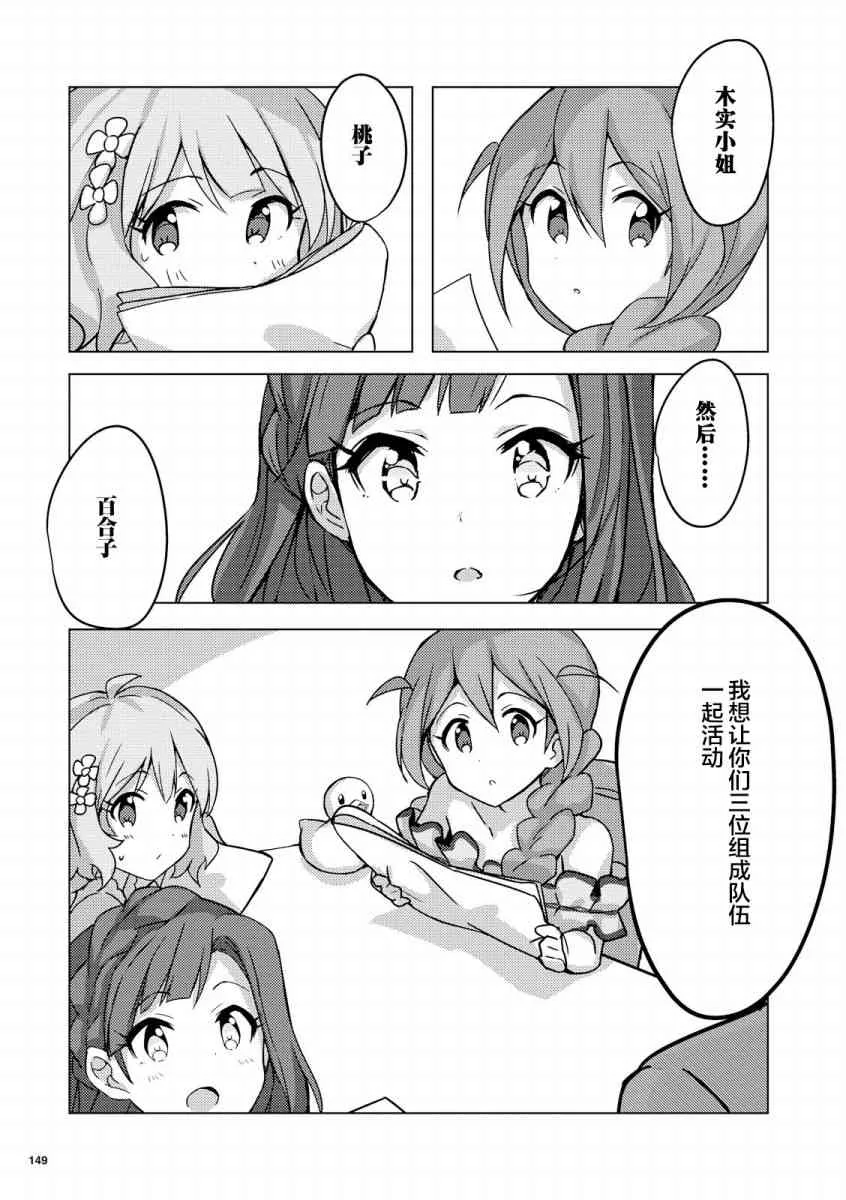 1话 第28页