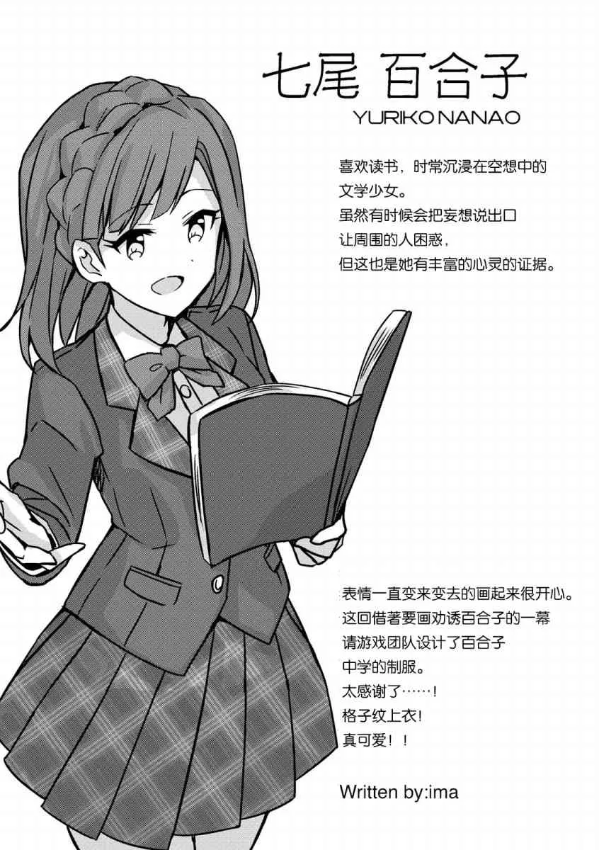 1话 第30页