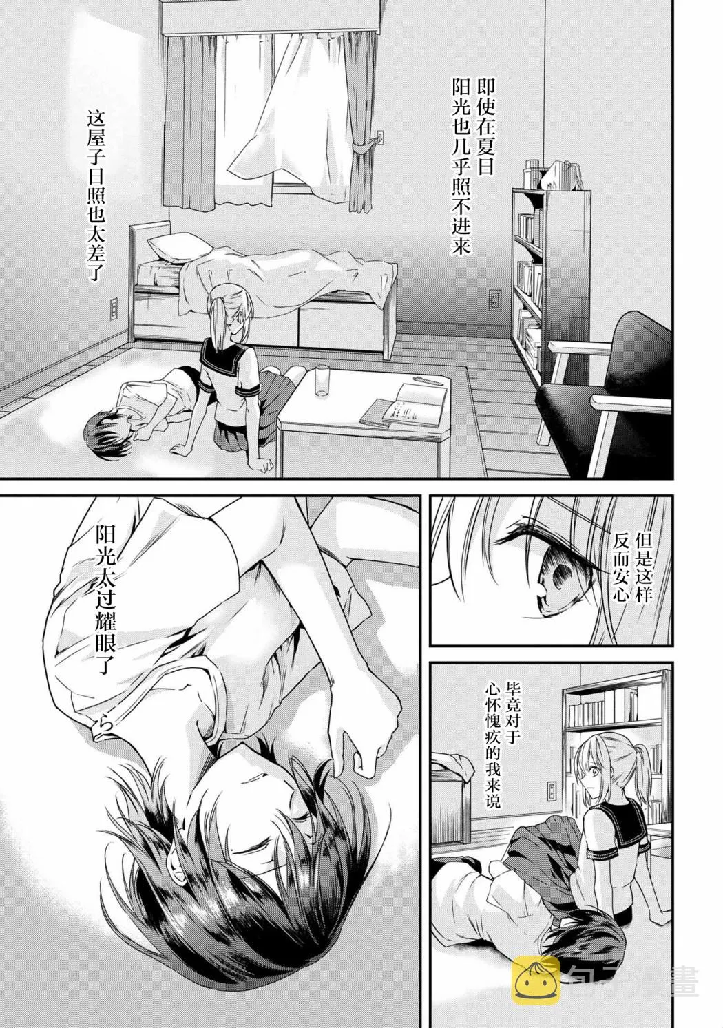 短篇 第1页