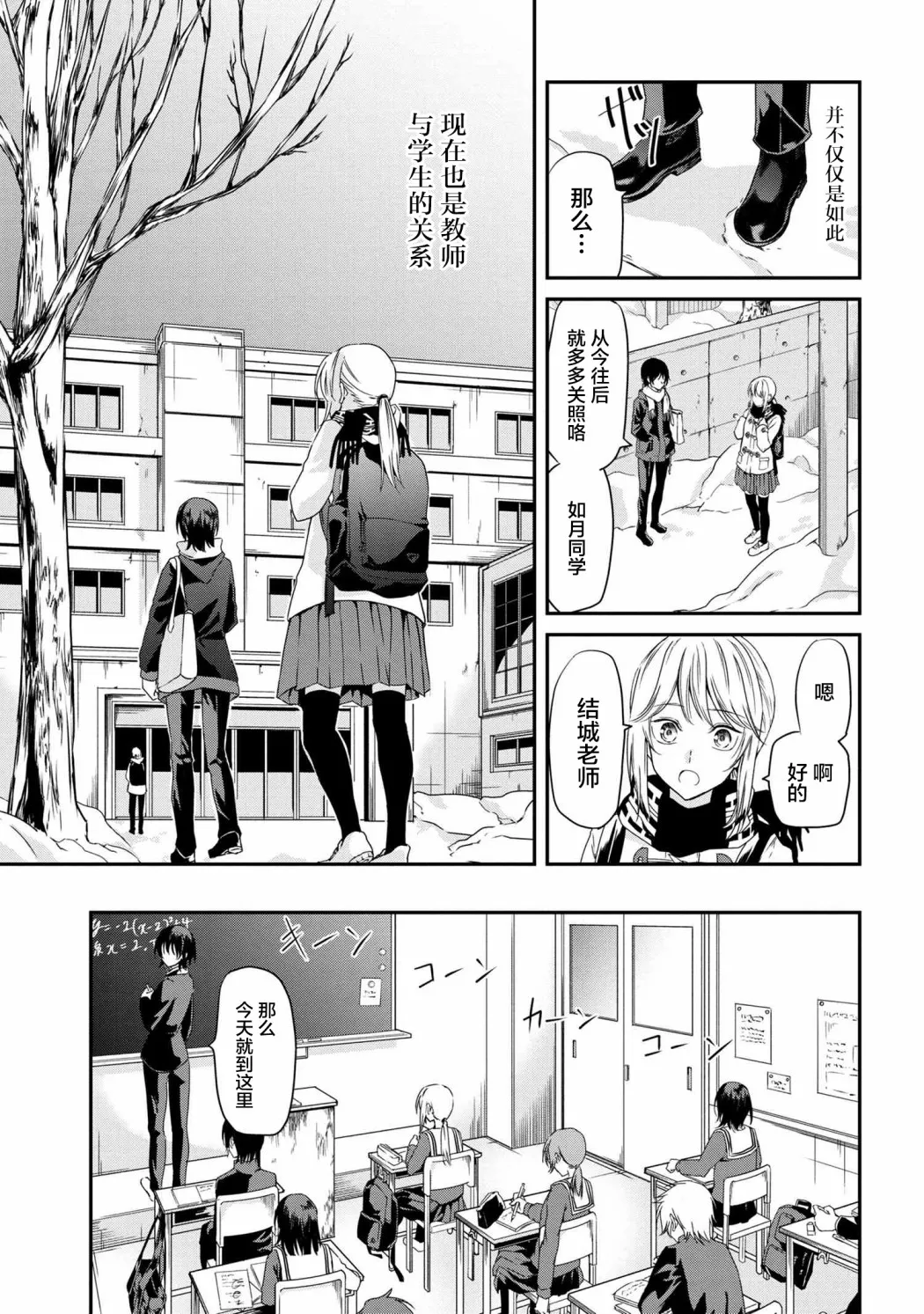 短篇 第5页
