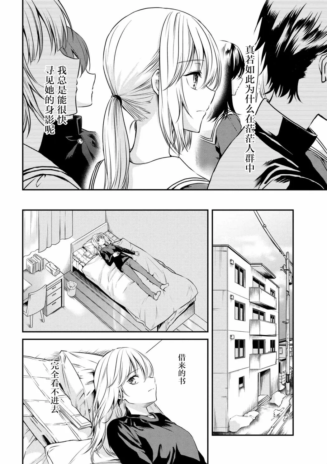 短篇 第26页