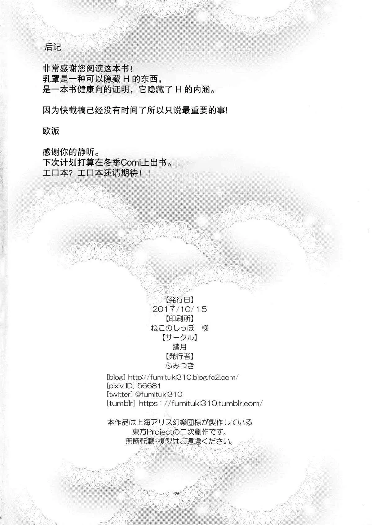短篇 第24页