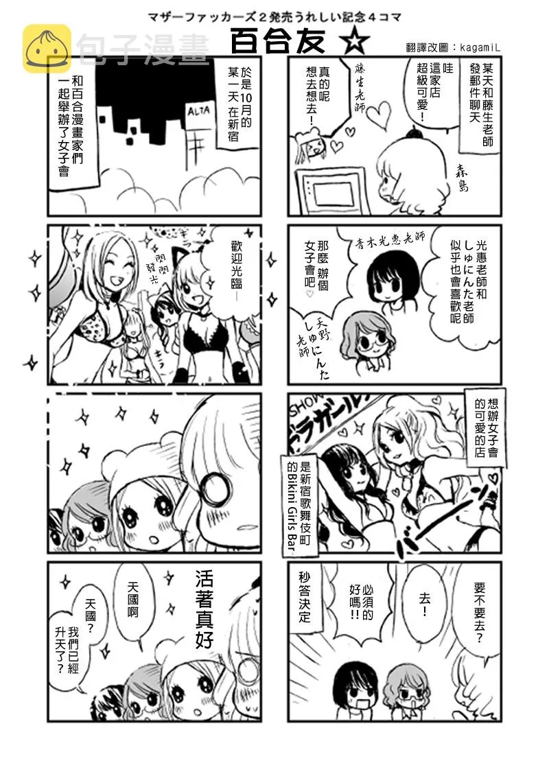 短篇 第1页