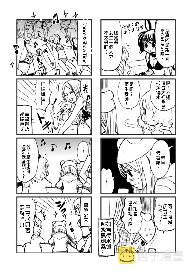 短篇 第4页