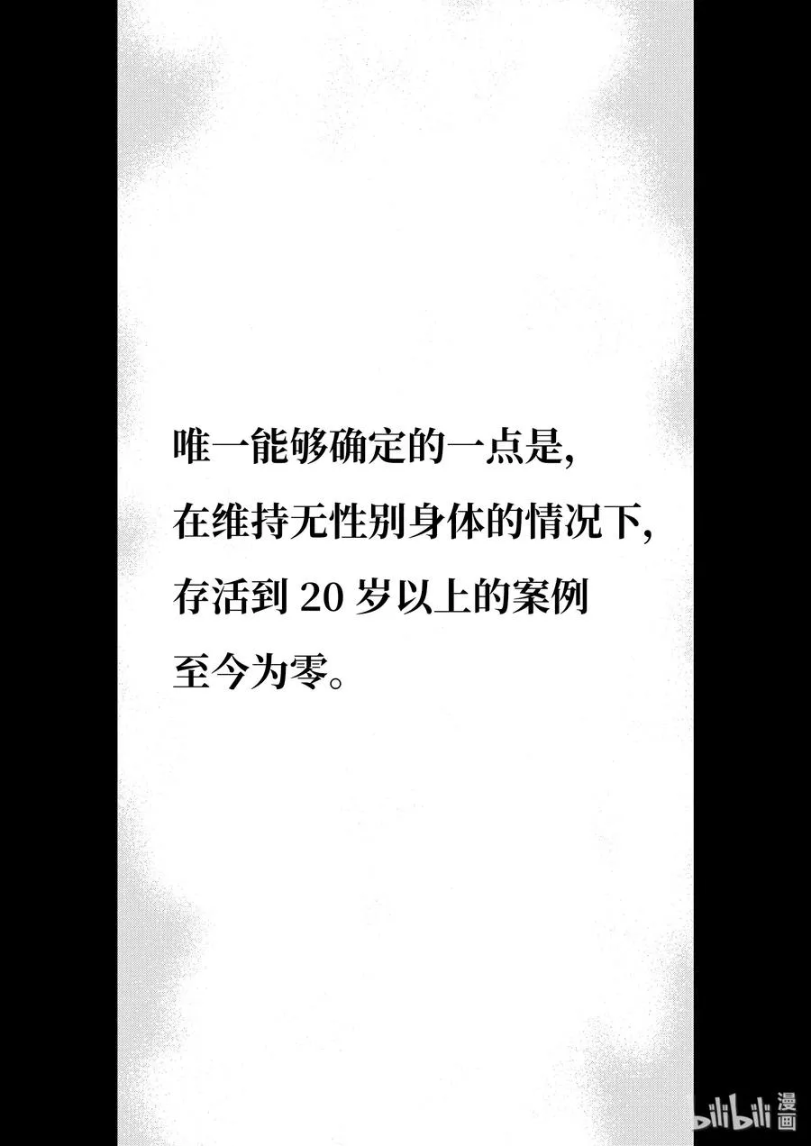 5-2 选择 第14页