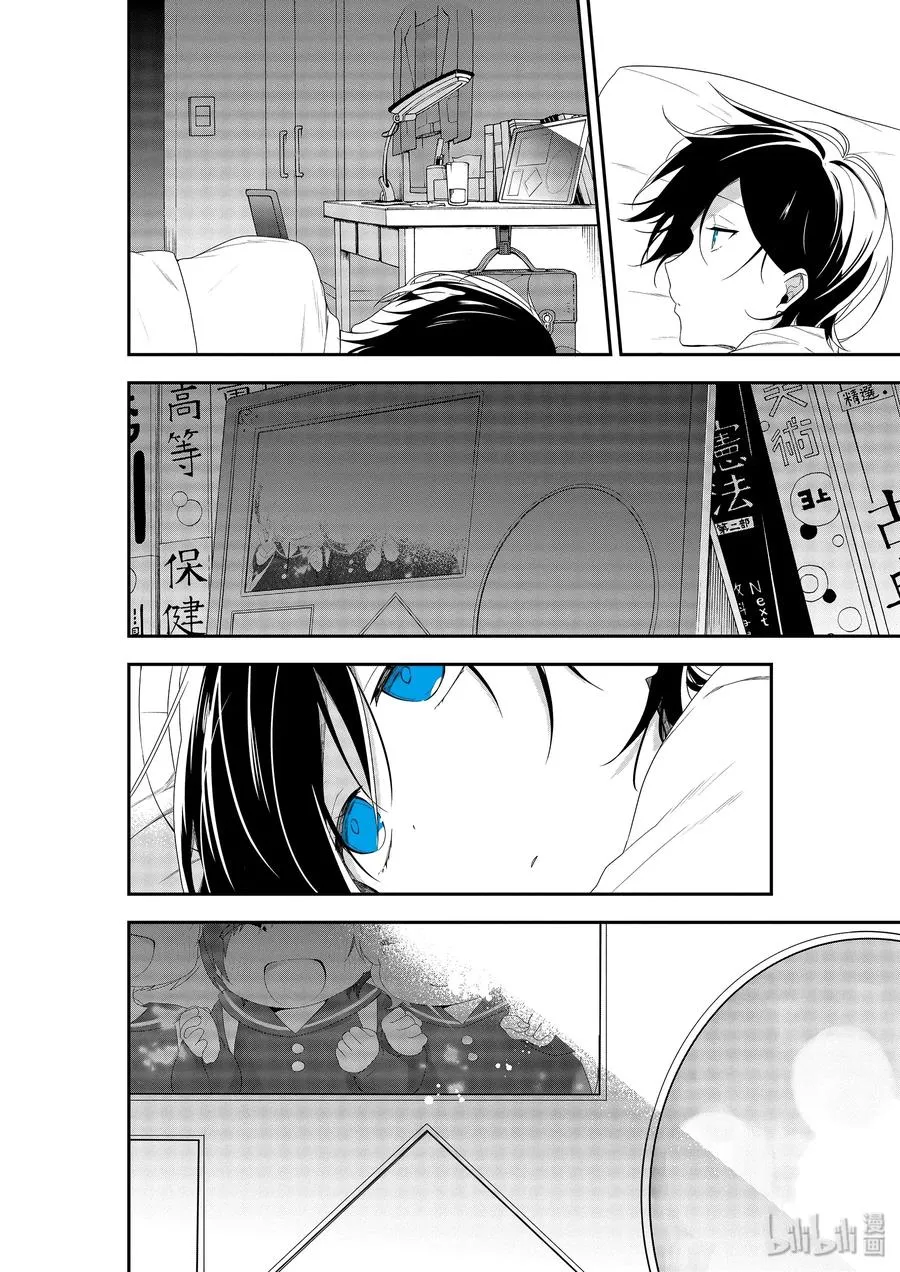 14 触碰，甩开 第18页
