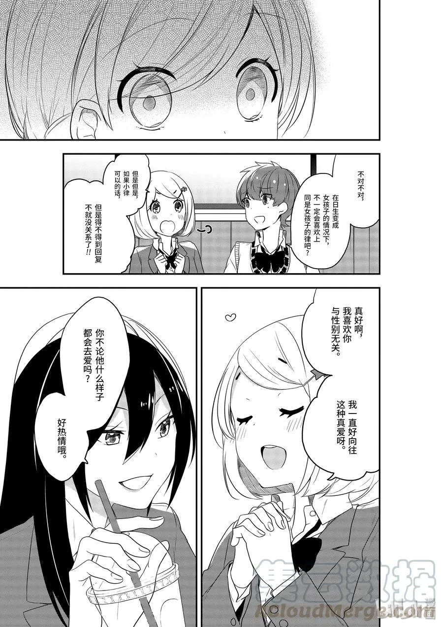 2022/2/18 8:02 第7页