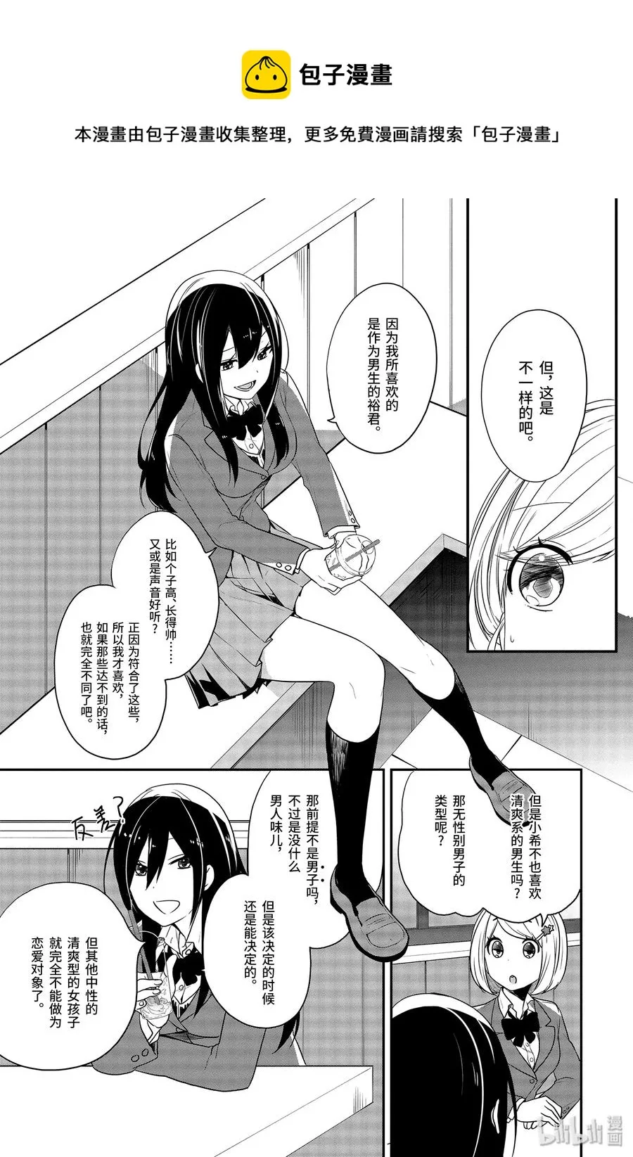 2022/2/18 8:02 第9页