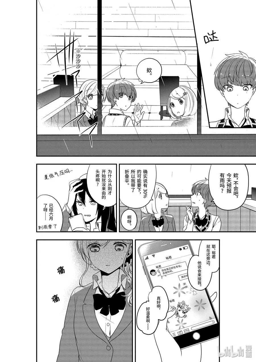 2022/2/18 8:02 第12页