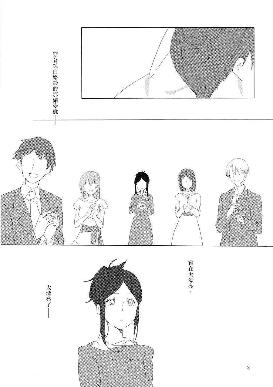 短篇 第2页