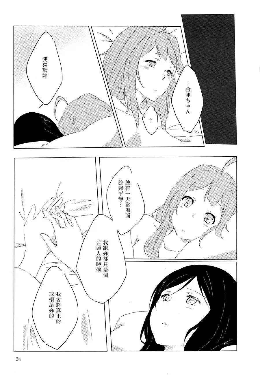 短篇 第17页