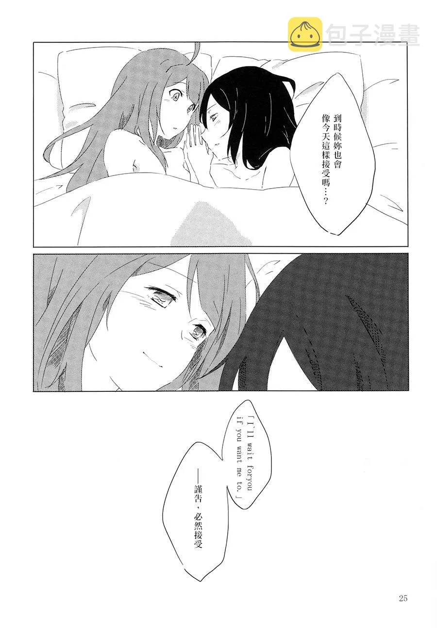 短篇 第18页