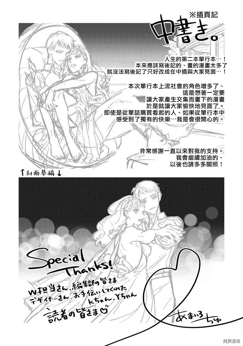 短篇 第34页