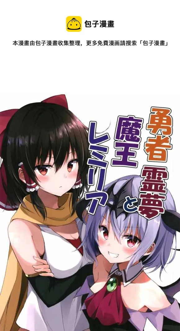 第1话 第1页