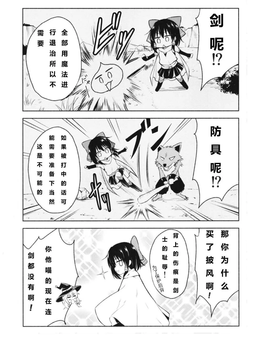 第1话 第13页