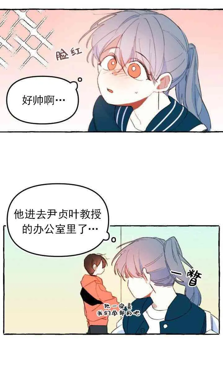 1话 第33页