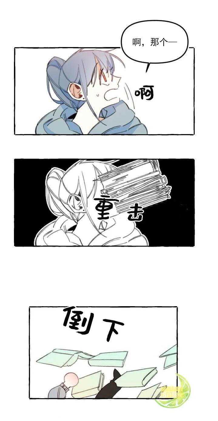 3话 第10页
