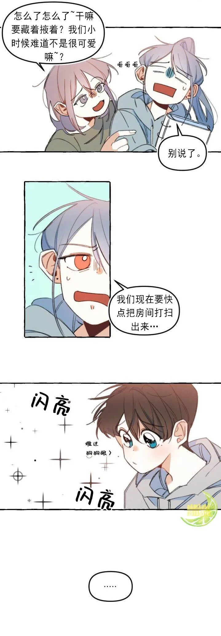 3话 第14页
