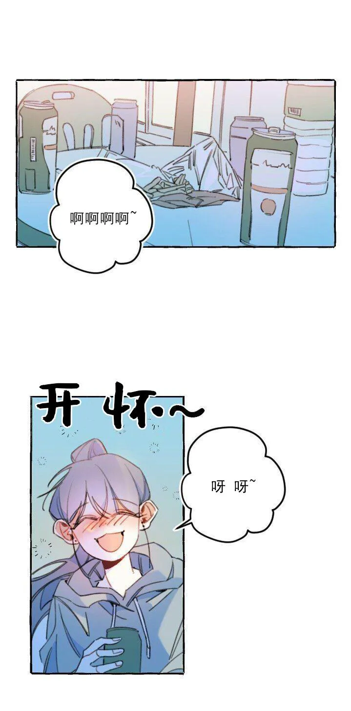 第4话 第10页