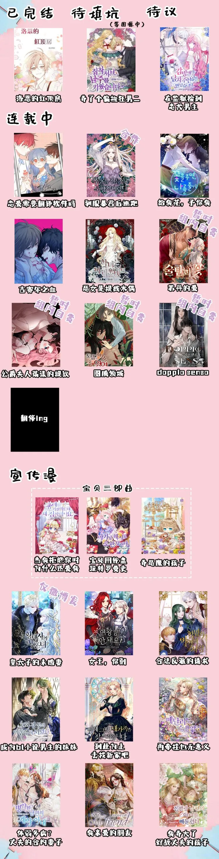 第12话 第9页