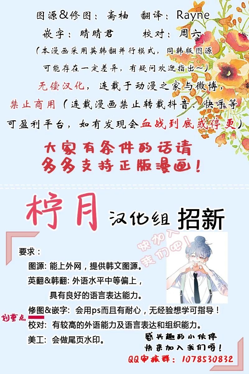 第11话 第11页
