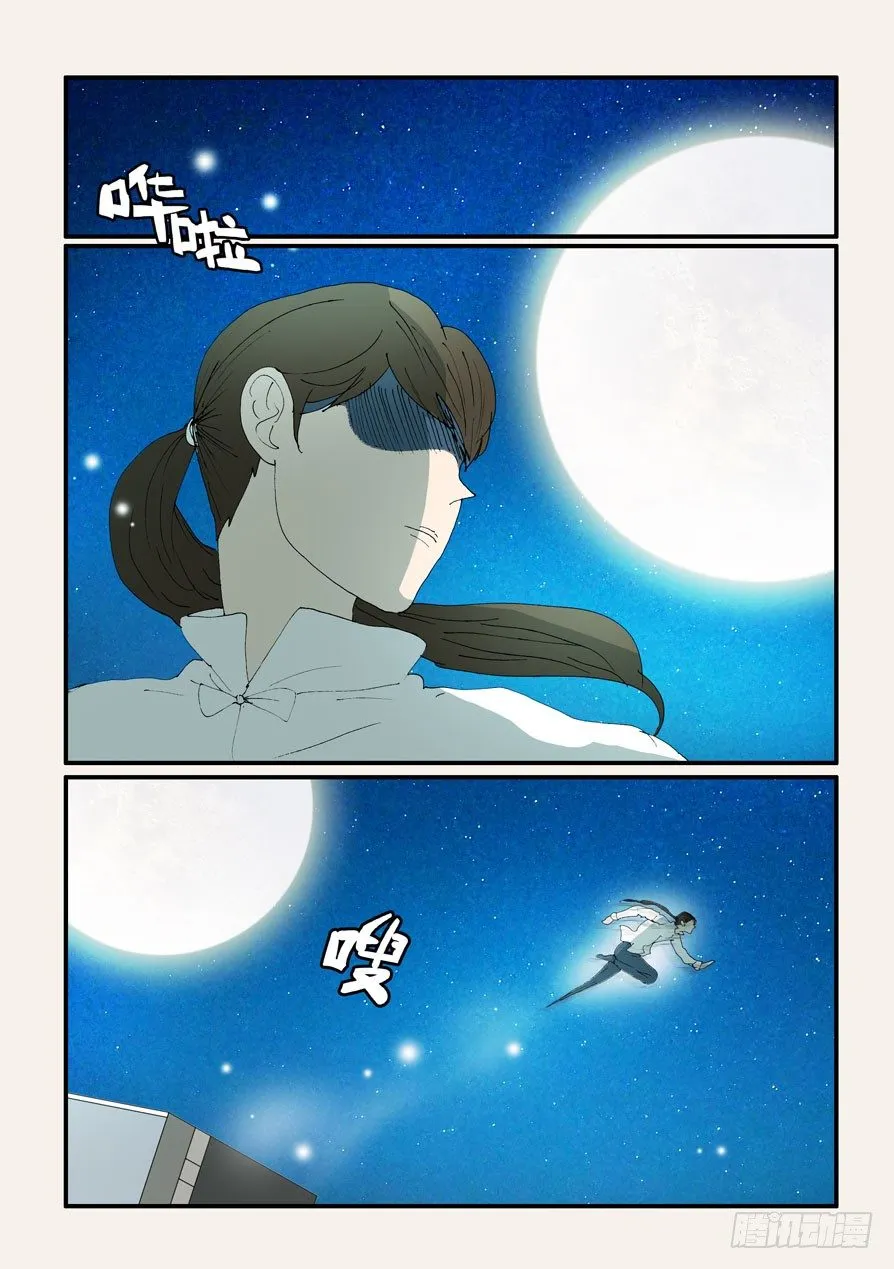 377哥哥 第2页